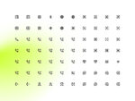 Communication — Perfect 300 Icons - Image 5