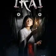 Ikai