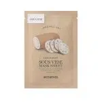 Lotus Root Sous Vide Mask Sheet 20g